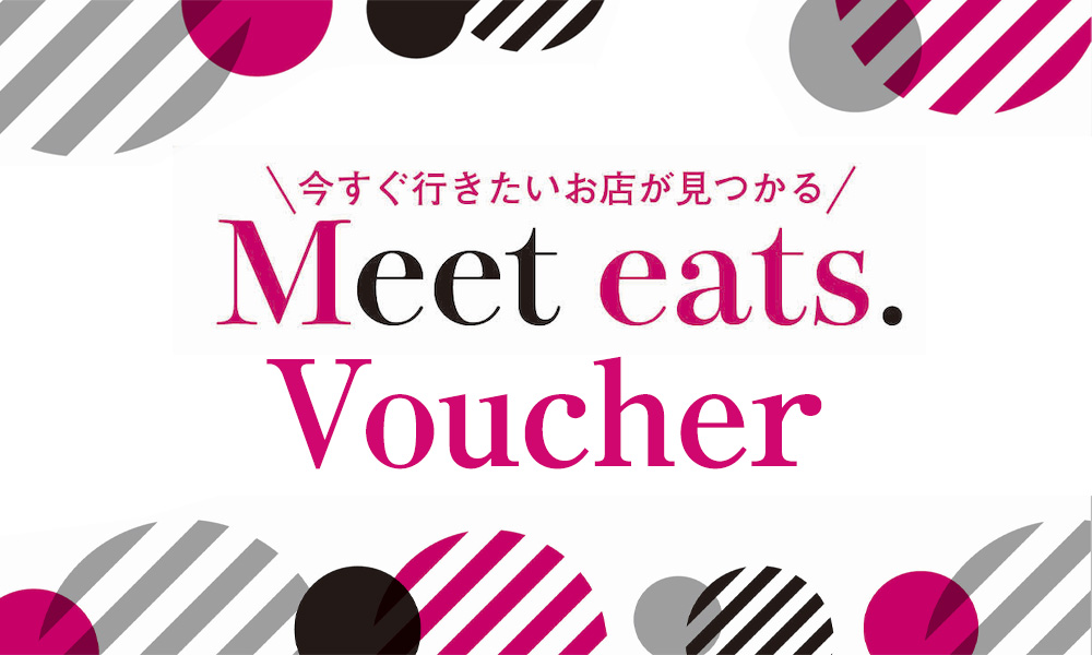 Meet eats. Voucher