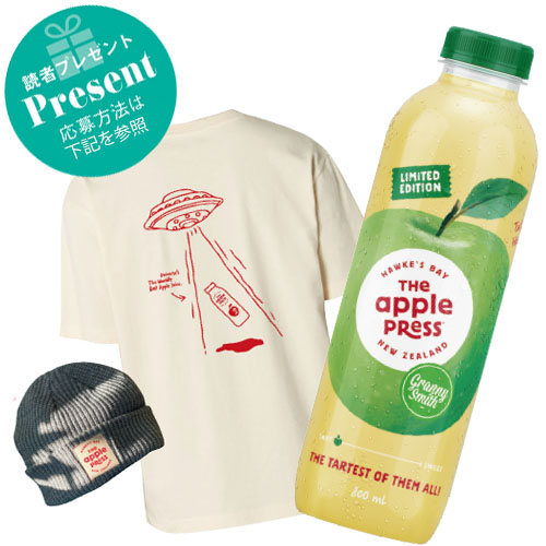 グラニースミスアップルジュース、The Apple Press Tシャツ＆ビーニー、トートバッグの豪華プライズパック