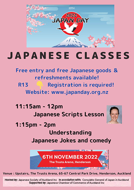 Japanese Classes