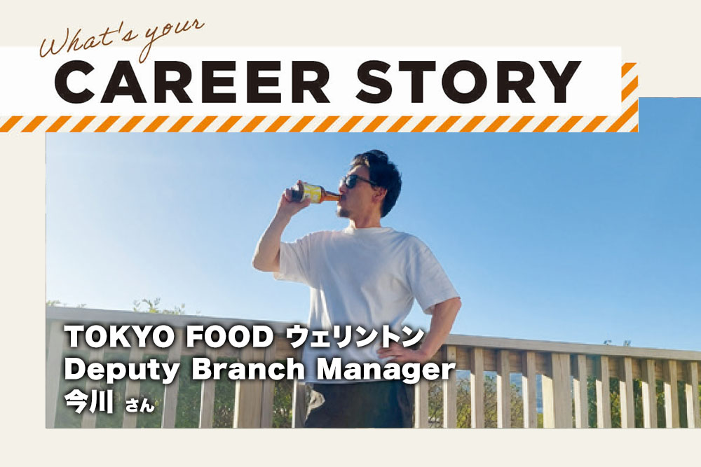 TOKYO FOOD ウェリントン Deputy Branch Manager 今川 さん