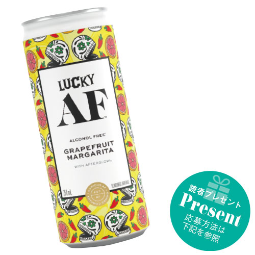 この夏限定のアルコールフリードリンク LUCKY AF Grapefruit Margarita