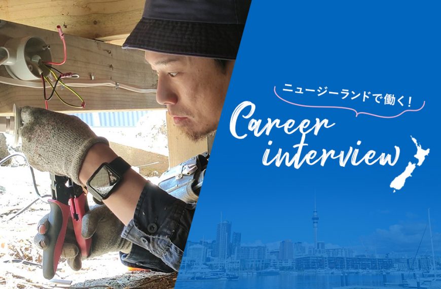 キャリアインタビュー：電気工事士 竹内さん