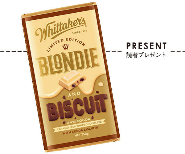 読者プレゼント Whittaker's Chocolate Block White Blondie & Biscuit