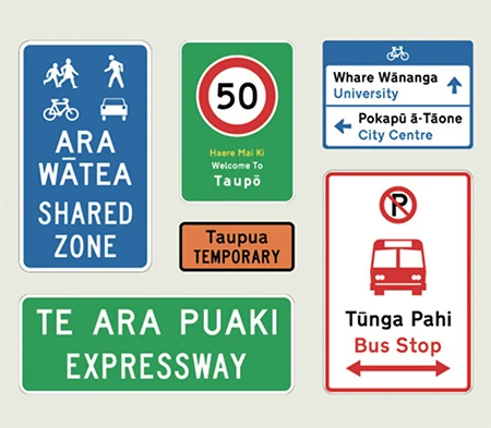 英語とマオリ語が併記された道路標識