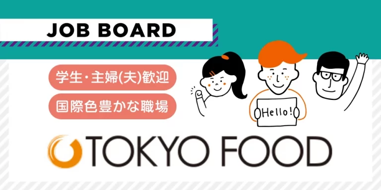 TOKYO FOOD 一緒に日本食業界を盛り上げませんか？