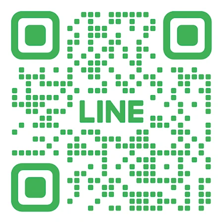 Line でのお問合せもお気軽に！