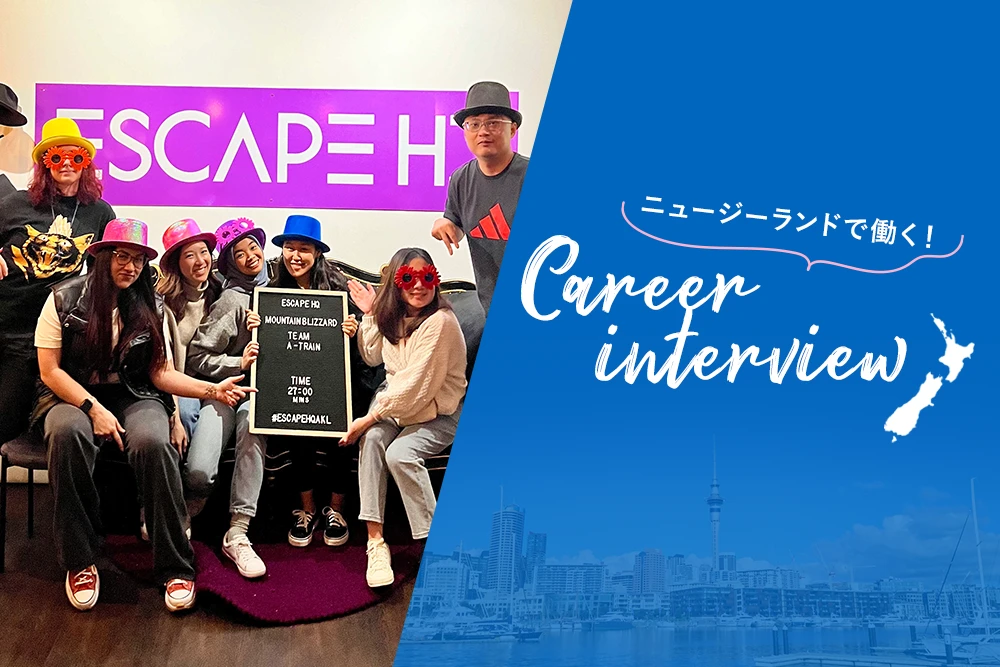 【マーケター】まずは「行動してみること」が大事。ワーホリから正社員へつなげた“チャンスのつかみ方”とは- Yukiさん