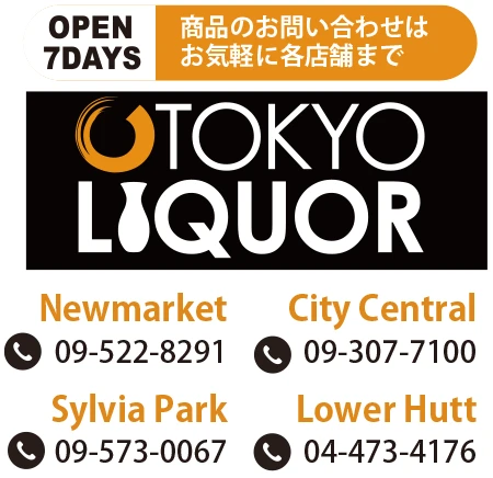 TOKYO LIQUOR