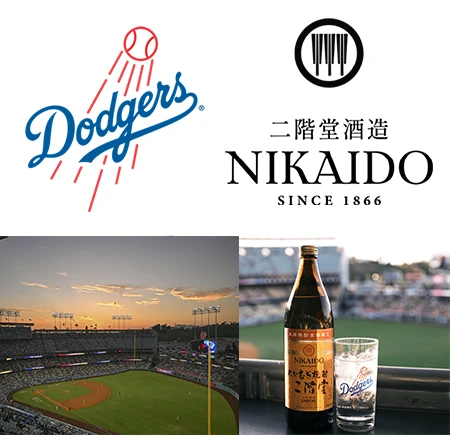 ドジャース公式焼酎「二階堂」NIKAIDO