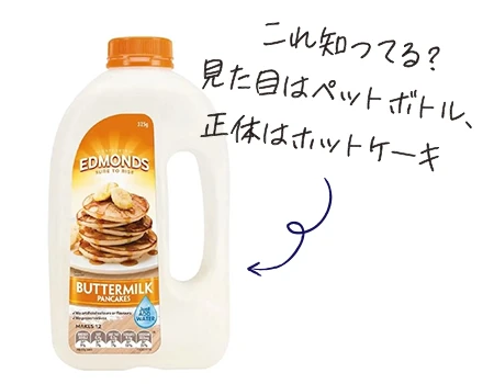 海外でよく見かけるホットケーキミックス