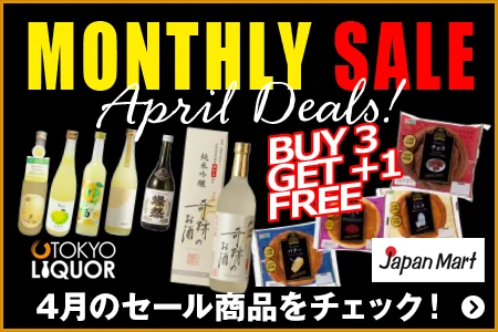 Japan Mart ／ TOKYO LIQUOR 4月のセール商品をチェック！