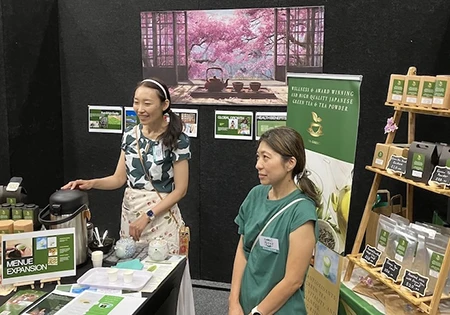 日本茶
Tea Garden