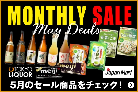 Japan Mart ／ TOKYO LIQUOR 5月のセール商品をチェック！