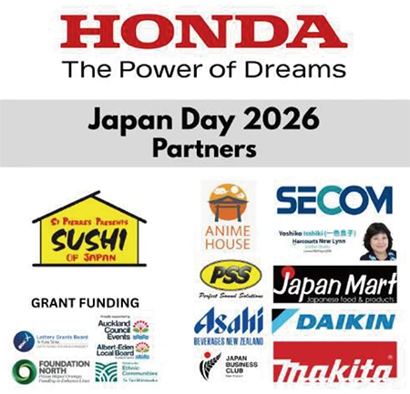 パートナーシップの企業をはじめ、イベントは多くの関係者に支えられている