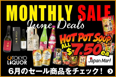 Japan Mart ／ TOKYO LIQUOR 6月のセール商品をチェック！