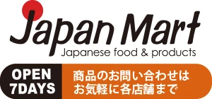 Japan Mart 商品のお問い合わせはお気軽に各店舗まで