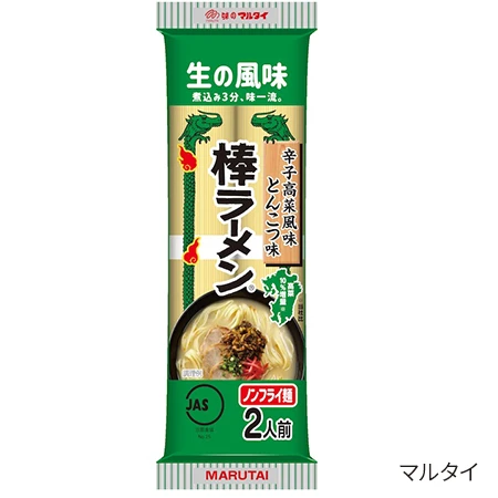 高菜ラーメン(とんこつ味)