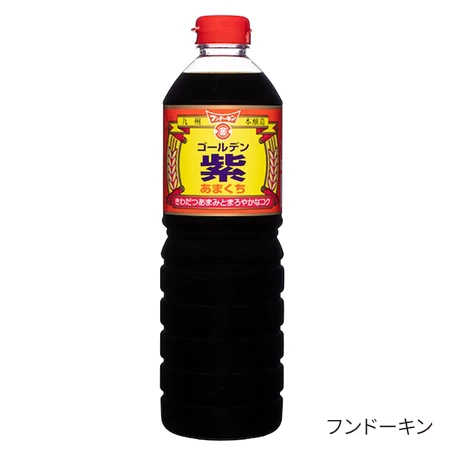 ゴールデン紫 あまくち