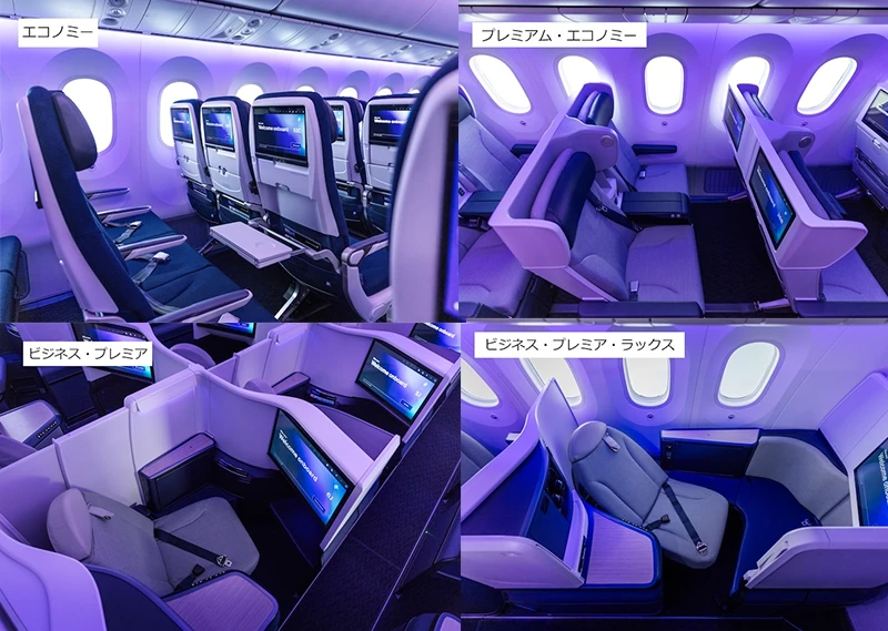 ニュージーランド航空の座席紹介
